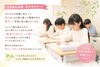 イメージ「【公文式西葛西グリーン教室】5月無料体験・見学受付中♪」