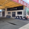 タイヤのことならお任せ！タイヤ市場！「夏のお出かけ前に、タイヤ点検で安心ドライブしませんか？」