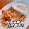5/14-5/19 weekly’s Special 