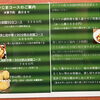 引き続きキャンペーン情報です！