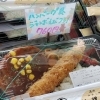 今日はたくさんご用意しております！
