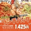 ☆平日限定⭐︎お得なコース
