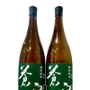 ～商品入荷のご案内～【福島区・日本酒セラー HARETOKE】