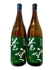 「～商品入荷のご案内～【福島区・日本酒セラー HARETOKE】」