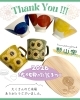 「波佐見陶器まつり🌼ありがとうございました！【勲山窯】」