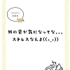 徳島市万代町／「外の音がストレス…」に内窓プラスでできること