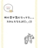 MASAに任せて驚きの静けさを「徳島市万代町／「外の音がストレス…」に内窓プラスでできること」