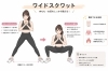 家トレの王道👑「家トレで“1種目だけ”やるならこれ一択！」