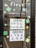 5月・6月定休日「✨定休日のお知らせ✨【村上市＊癒されたい女性たちのための美容室】」