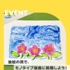 5/24(日)開催！油絵の具×版画で『本格アーティスト体験』しませんか？