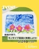 「5/24(日)開催！油絵の具×版画で『本格アーティスト体験』しませんか？」