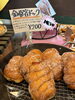 フレンチドックの砂糖味⭐️「釧路の味！」