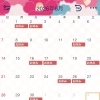 2026年6月のお休みのお知らせ📅