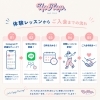 すぐわかる♪ 体験から入会までの5ステップ