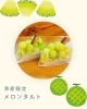 メロンとカスタードのタルト¥918税込。クレームダマンドとサクサクのタルトが特徴です。「旬のメロンを味わおう季節限定メロンタルト、まるごとメロン」