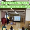 子育て支援センター「風の子広場」で心地良い抱っこの講座を開催しました