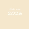 難関校合格も諦めない指導「2026年度版「CRedu' voice」がスタートしました！」