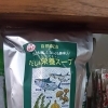 今日は暑いですね☀