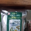 今日は暑いですね☀