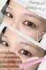 自まつ毛を活かす、ナチュラルぱっちりEYE「ピーナッツロッドシーズン2を使ったラッシュリフトのご紹介」