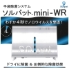 ニトリル手袋の供給危機を乗り切る。ナフサ不足への対抗策とは
