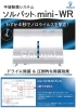 「ニトリル手袋の供給危機を乗り切る。ナフサ不足への対抗策とは」