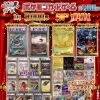 本日5/15(金)スタート！ポケカ3,000円SPオリパ全1,000口販売のお知らせ