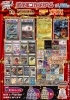 「本日5/15(金)スタート！ポケカ3,000円SPオリパ全1,000口販売のお知らせ」