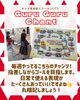 「キッズ英語 ベビー英語 一之江 英語教室　【Guru Guru Chant】 (火)在園児クラス」
