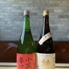 小笠原流＆神渡❣️