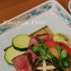 円相自慢の炭火焼料理