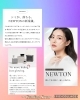 シミケア　【ニュートン】「当店では、新たにシミケアメニュー  【ろはす　シミケアLABO】として  「NEWTON（ニュートン）」を開始予定です。」