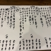 新鮮アオリイカ🦑