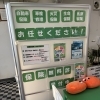 自動車保険の無料診断実施中！補償内容の見直しもご相談ください