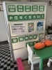 安心と信頼のカーライフをサポート「自動車保険の無料診断実施中！補償内容の見直しもご相談ください」