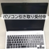 パソコン引き取り、買取します｜使っていないPCお持ちください