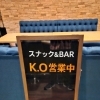 金曜日なので飲みにきてください😁