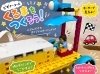 「ビギナーコース授業の紹介【葛西駅近くプログラボ葛西】」