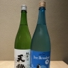 新しく日本酒が入荷致しました🍶