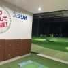 【3周年・入会金0円】近所の自己流ゴルファーさん、今年こそ100切りしませんか？