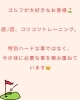「【60代、変化中です⛳️】岐阜市、各務原市で女性トレーナーのいるパーソナルスタジオをお探しの方はMINA STYLEへ！」