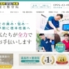 【初めての方へ】どこに行っても良くならないその痛み、当院にお任せください！