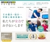 「【初めての方へ】どこに行っても良くならないその痛み、当院にお任せください！」