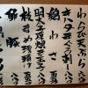馬力のおススメメニューです！〜5/15