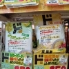 爽やかシークワーサー＆ゆず味！夏限定冷やし中華が登場♪