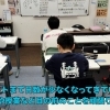 体調管理はしっかりと！【集団指導・個別指導】【王子・南大分・城南・上野ヶ丘・大分西・大道・西の台・荏隈・金池・豊府・春日町】