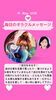「京都・伏見の母がお届けする✨5月16日✨今日の占いメッセージ✨」
