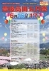 家族で楽しめる！夢が広がる5月の祭典♪「5/16・17は豊後高田五月祭♪親子で一日楽しめるイベントが盛りだくさん」