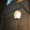 地域見守り防犯パトロール