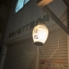 地域見守り防犯パトロール